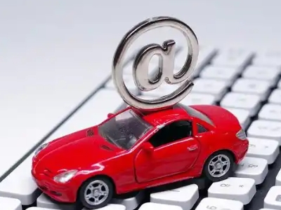 酒泉汽车抵押贷款和汽车消费贷款有什么区别